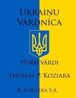 Ukrainu Vardnica