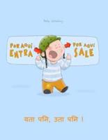 ¡Por aqui entra, Por aqui sale! यता पनि, उता पनि !: Libro infantil ilustrado español-nepalés/nepalí (Edición bilingüe)