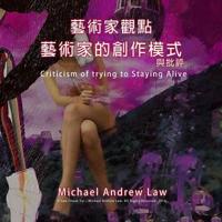 Criticism of Trying to Staying Alive
