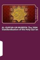 Al-Qur'an-Un Mubeen