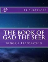 The Book of Gad the Seer