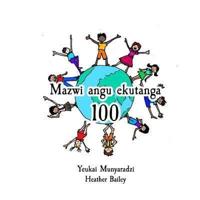 Mazwi Angu Ekutanga 100