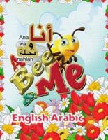 A Bee and Me English Arabic