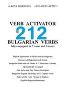 Verb Activator for 212 Bulgarian Verbs
