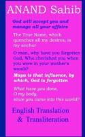 Anand Sahib - English Translation & Transliteration