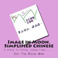 Image in Moon. Simplified Chinese