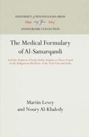 The Medical Formulary of Al-Samarqandi
