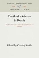 Death of a Science in Russia