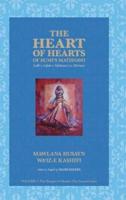 The Heart of Hearts of Rumi's Mathnawi - Vol 1