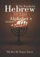 The Wonderful Hebrew Alphabet 1 Workbook