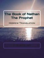 The Book of Nathan the Prophet