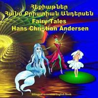 Fairy Tales. Hans Christian Andersen. Hekiatner. Bilingual Armenian English Book