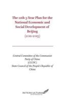 The 12th 5-Year Plan for the National Economic and Social Development of Beijing
