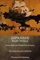 Japanese Fairy World