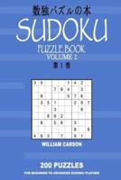 Sudoku Puzzle Book: Volume 1