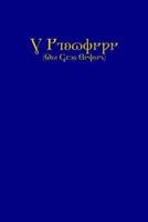 The Apocrypha and The Translators to the Reader (KJV, Deseret Alphabet Edition)