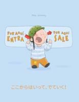 ¡Por aqui entra, Por aqui sale! ここからはいって、でていく！: Libro infantil ilustrado español-japonés (Edición bilingüe)