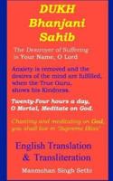 Dukh Bhanjani Sahib - English Translation and Transliteration