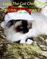 Lucy The Cat Christmas Bilingual Japanese - English