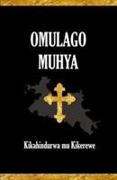 Omulago Muhya