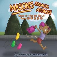 Mason's Snack Attack!