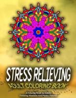 STRESS RELIEVING ADULT COLORING BOOK - Vol.3