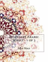 Beginners Arabic Script - 1 of 3