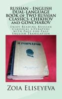 RUSSIAN - ENGLISH DUAL-LANGUAGE BOOK of TWO RUSSIAN CLASSICS