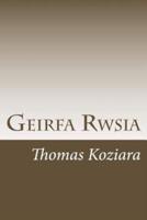 Geirfa Rwsia
