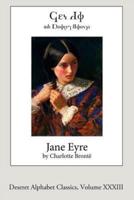 Jane Eyre (Deseret Alphabet Edition)