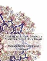 Akhlaq Al-Aimma, Morals & Manners of the Holy Imams