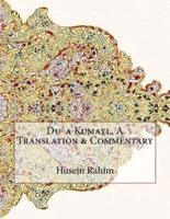 Du`a Kumayl, A Translation & Commentary