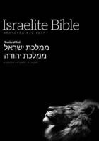 Israelite Bible