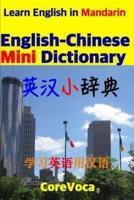 English-Chinese Mini Dictionary