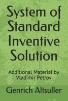 System of Standard Inventive Solution