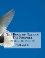 The Book of Nathan the Prophet