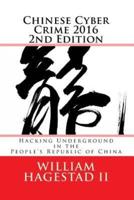 Chinese Cyber Crime 2016 2nd Edition