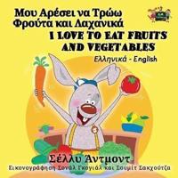 I Love to Eat Fruits and Vegetables: Greek English Bilingual Edition