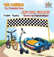 The Wheels -The Friendship Race: English Tagalog Bilingual Children's Books