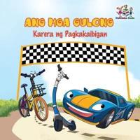 The Wheels -The Friendship Race: Tagalog language children's book