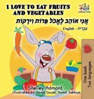 I Love to Eat Fruits and Vegetables (English Hebrew book for kids): Bilingual Hebrew children's book