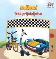 The Wheels The Friendship Race (Serbian Book for Kids): Serbian Children's Book