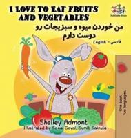 I Love to Eat Fruits and Vegetables: English Farsi - Persian