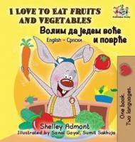 I Love to Eat Fruits and Vegetables: English Serbian Cyrillic
