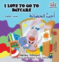I Love to Go to Daycare : English Arabic