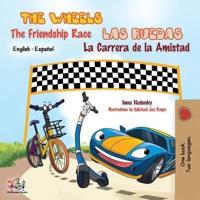 The Wheels The Friendship Race - Las Ruedas La Carrera de la Amistad: English Spanish Bilingual Edition: English Spanish