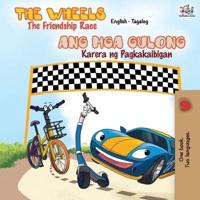 The Wheels The Friendship Race: English Tagalog Bilingual Book