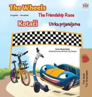 The Wheels The Friendship Race (English Croatian Bilingual Children's Book)