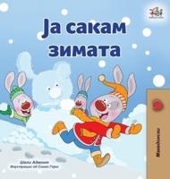 I Love Winter (Macedonian Book for Kids)