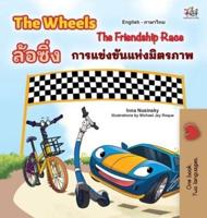 The Wheels The Friendship Race (English Thai Bilingual Children's Book)